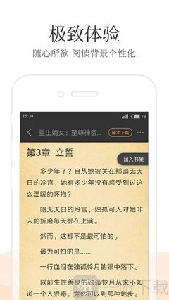 爱游戏app官网登录